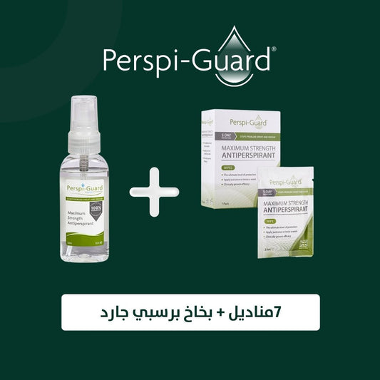 Perspi-Guard® Antiperspirant Spray + Wipes 7pk | مناديل مضادة للتعرق 7 حبات+ رذاذ مضاد للتعرق